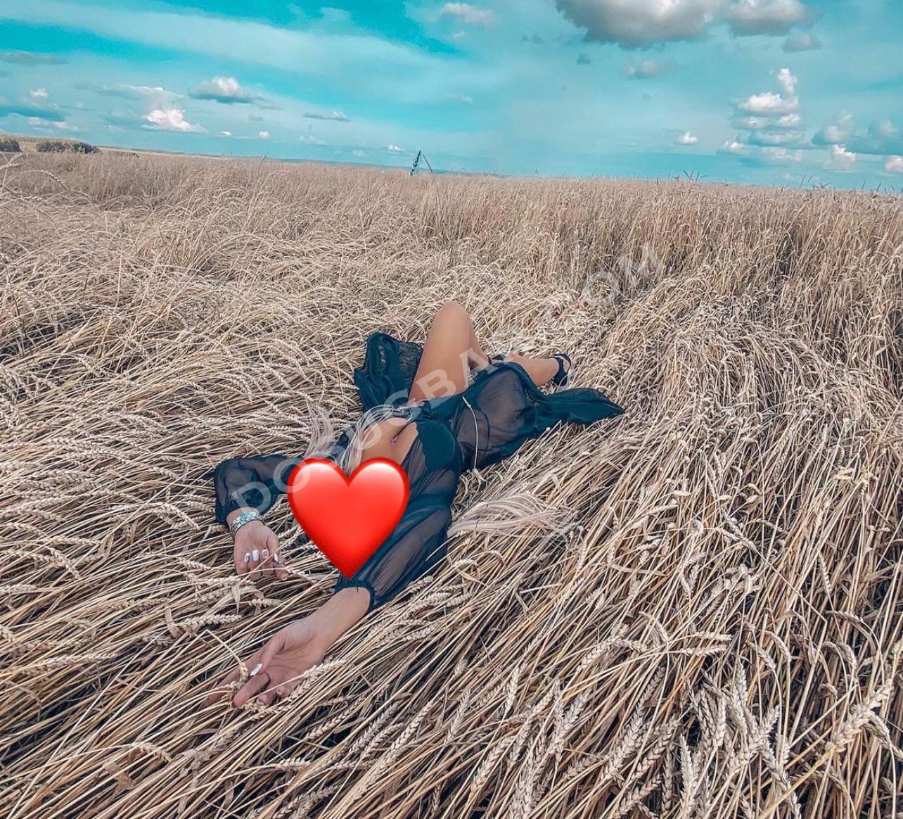 Лиза, 30 Лиза, 30